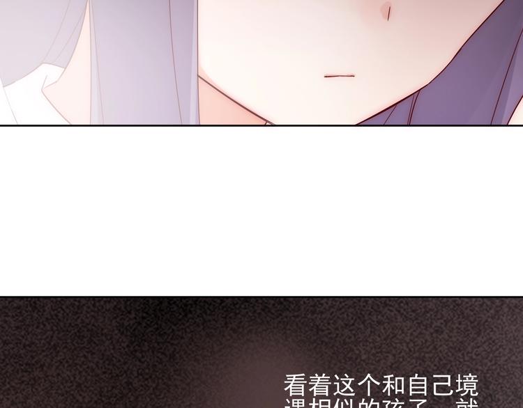 第11话 初次相遇86