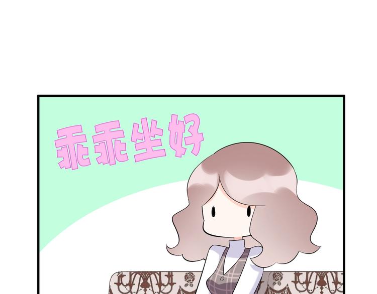 第18话 见丈母娘25