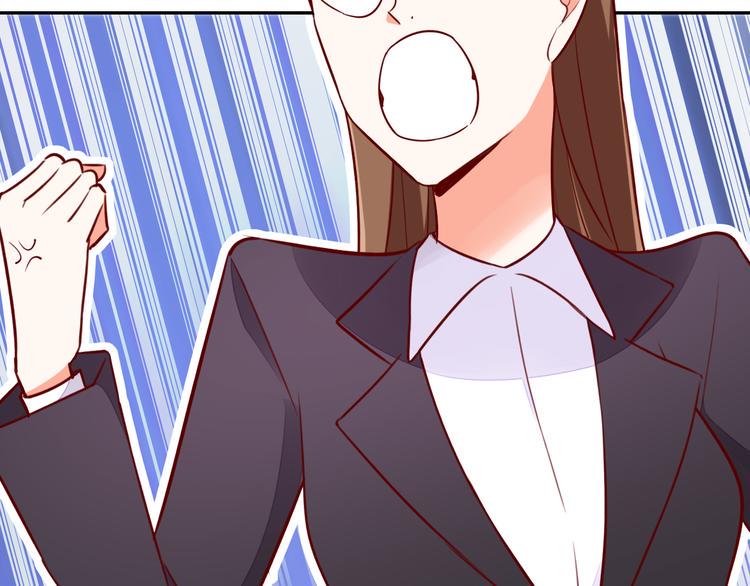 第6话 你是怎么追到他的127