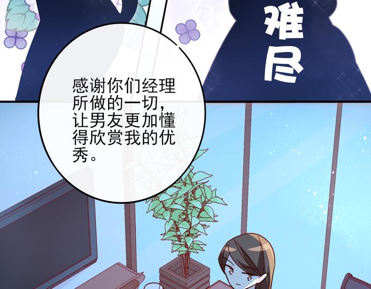 第4话 哥哥？姐姐？好？113