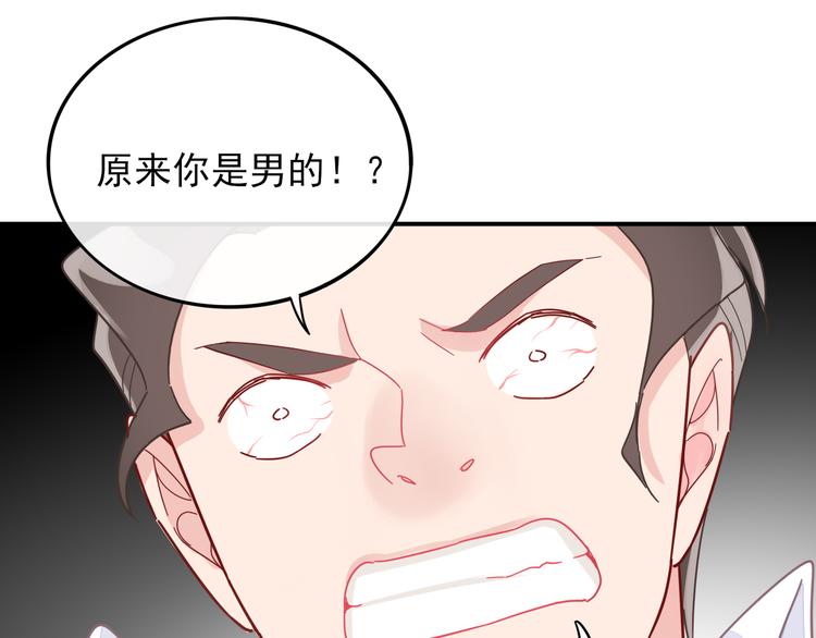 第1话  挖墙脚工作室111