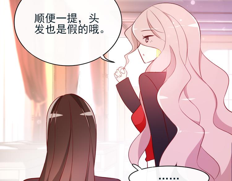 第8话 手感不错吧32