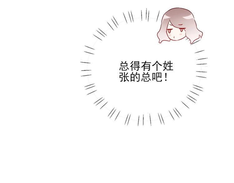 第15话 七年之痒93