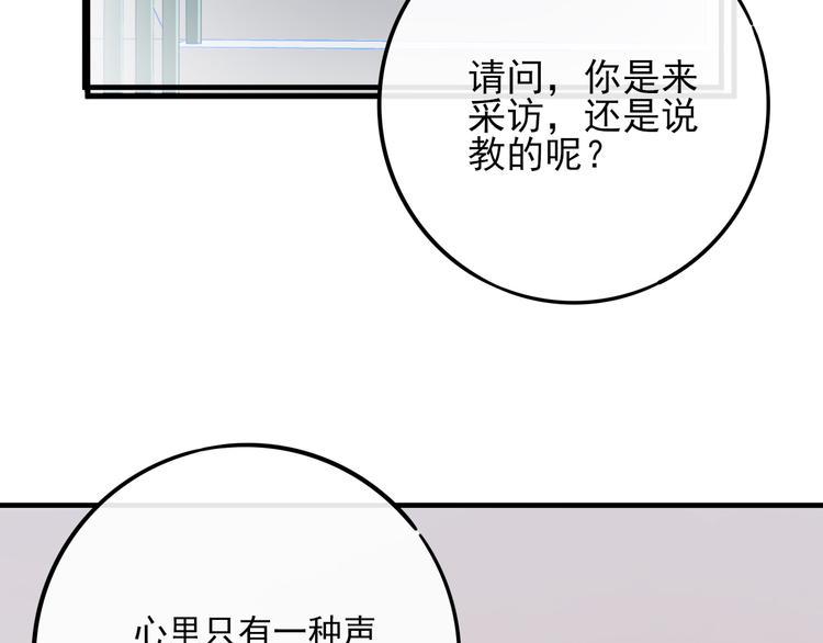 第2话 举报64