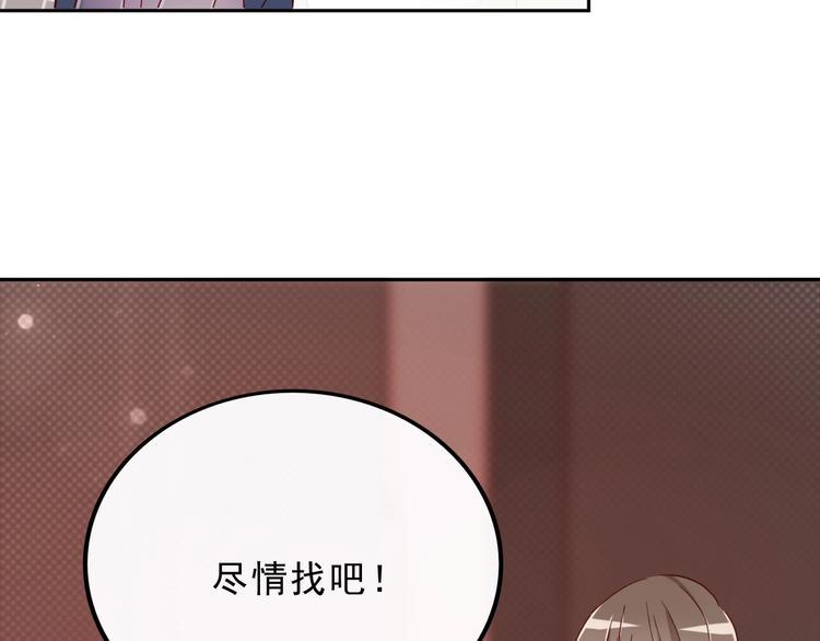 第16话 他手里有刀哇！53