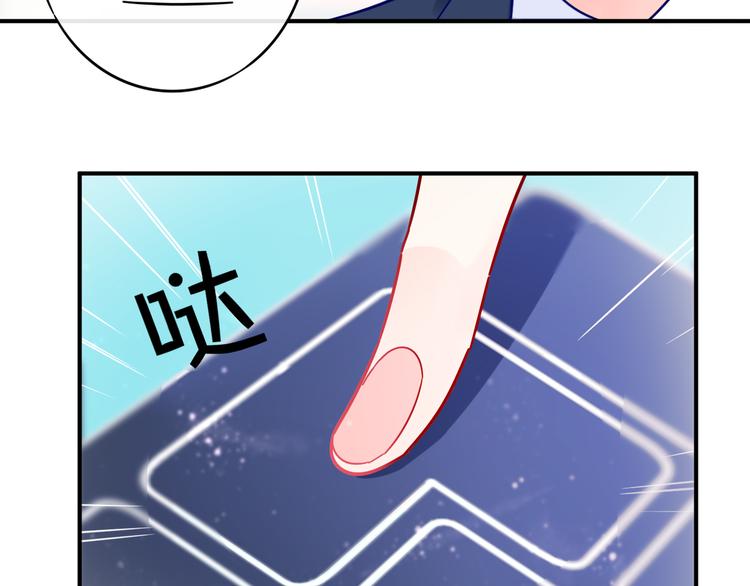 第3话 争强好胜86