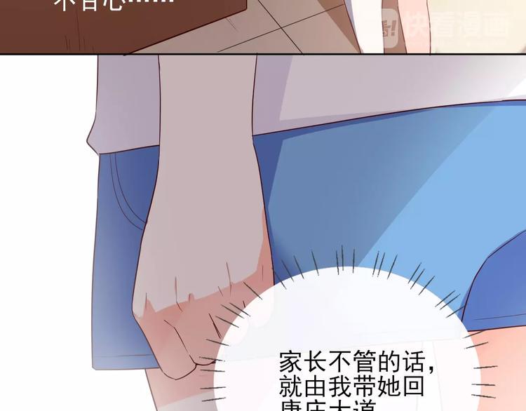 第11话 初次相遇89