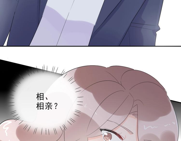第18话 见丈母娘80