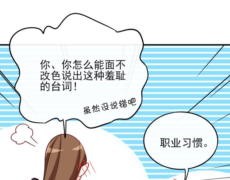 第4话 哥哥？姐姐？好？108