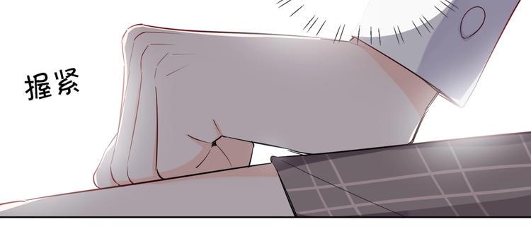 第19话 一起睡？14