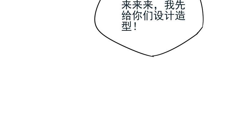 第8话 手感不错吧40
