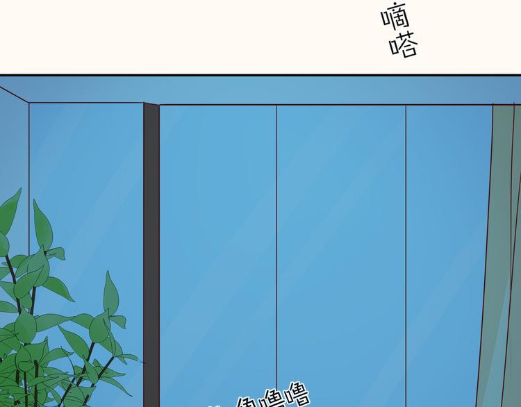 第5话 对经理说“我爱你”5