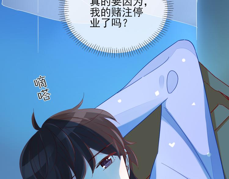 第5话 对经理说“我爱你”3