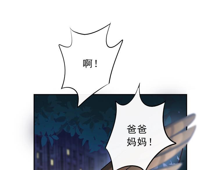 第17话 天道自有定14