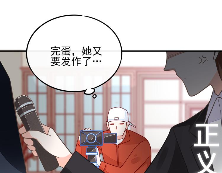 第4话 哥哥？姐姐？好？68