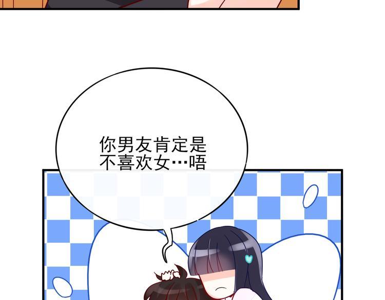 第4话 哥哥？姐姐？好？20