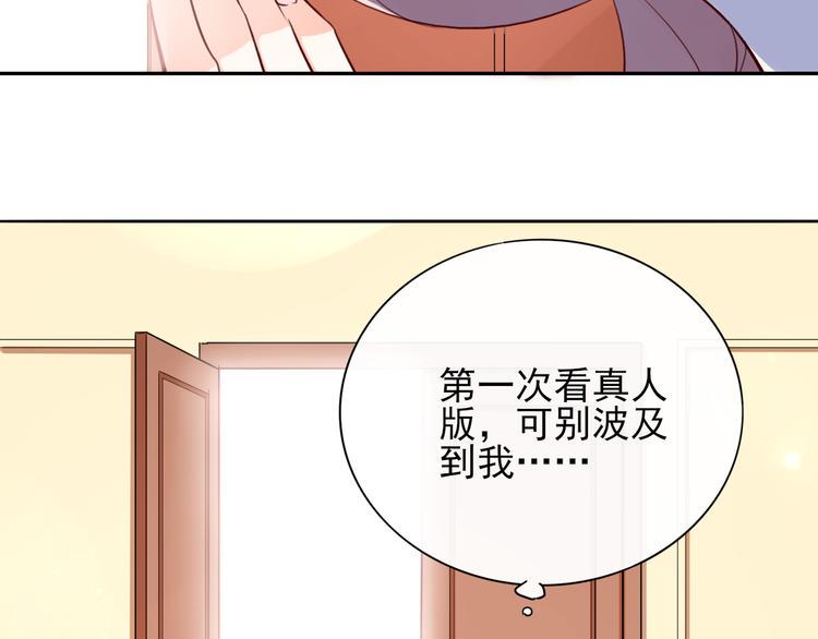 第7话 女神培训班35