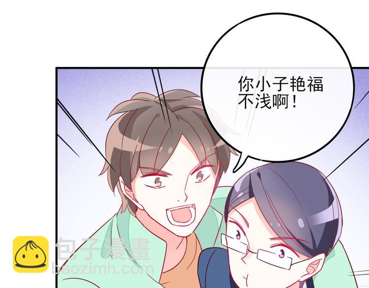 第3话 争强好胜43