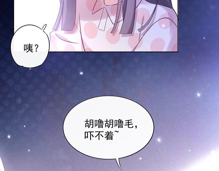 完结篇 两个人的故事6