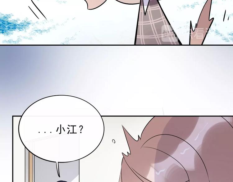 第18话 见丈母娘40