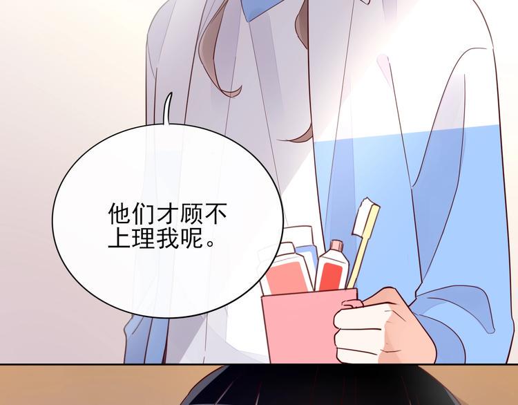第11话 初次相遇79