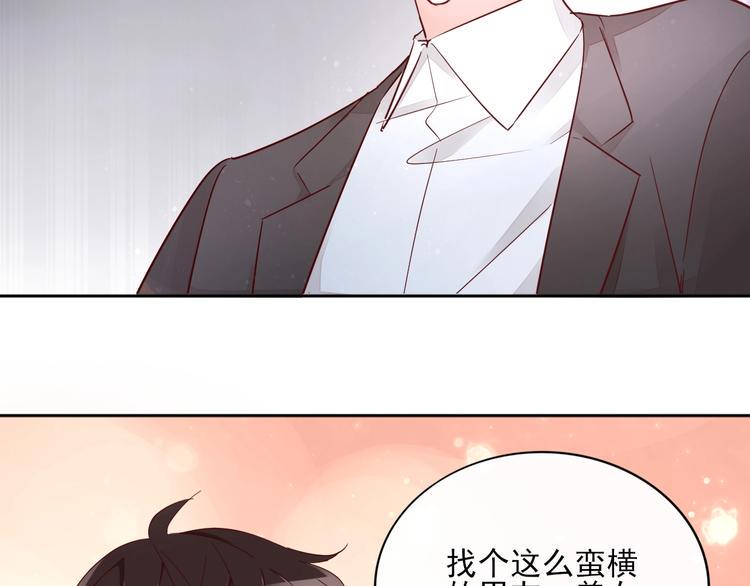 第14话 醉酒7