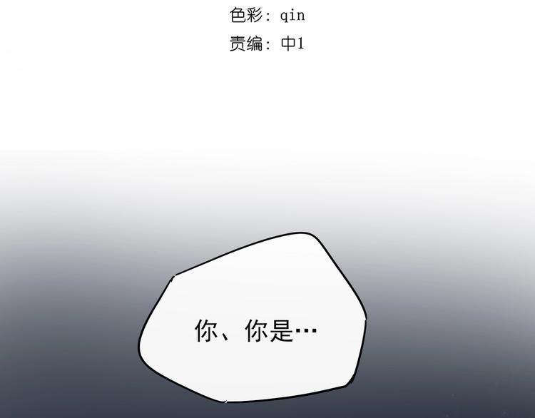 第12话 你是男人？3