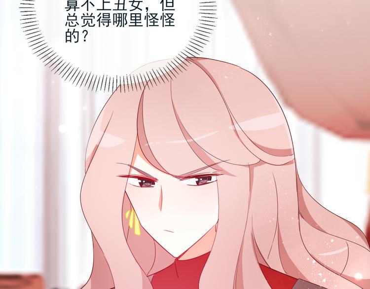 第8话 手感不错吧6