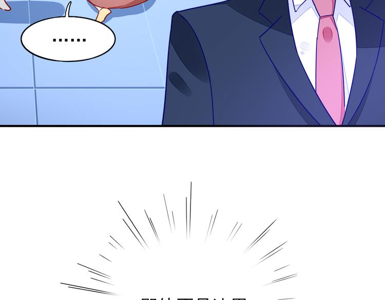 第4话 哥哥？姐姐？好？62