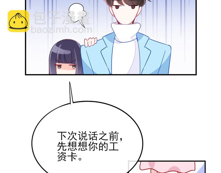 第1话  挖墙脚工作室150