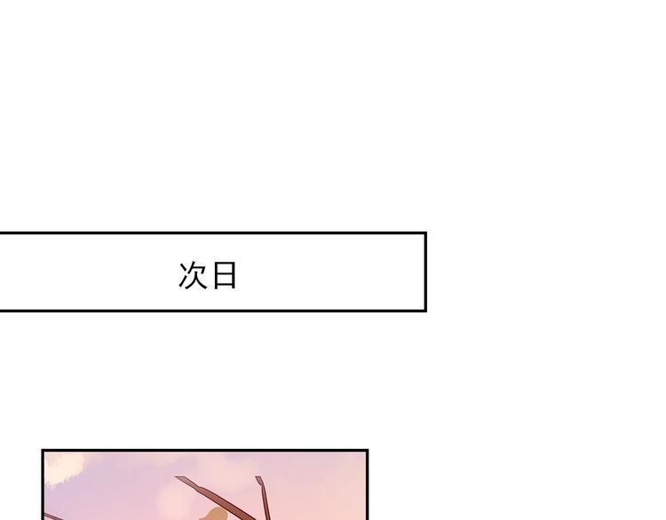 第8话 手感不错吧79