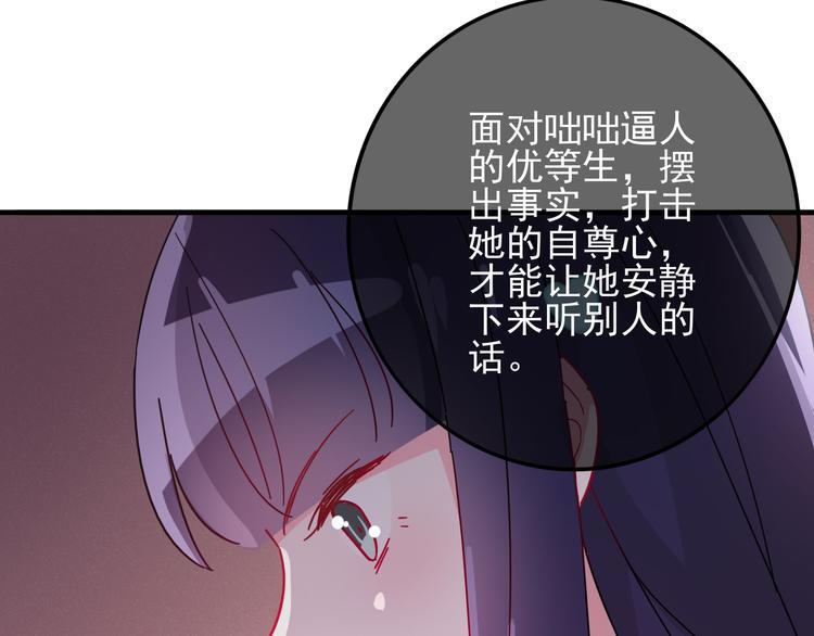 第2话 举报69