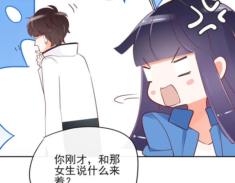 第14话 醉酒39