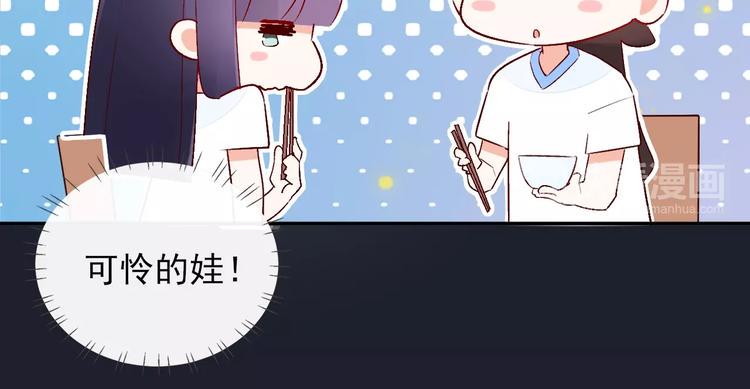 第12话 你是男人？31