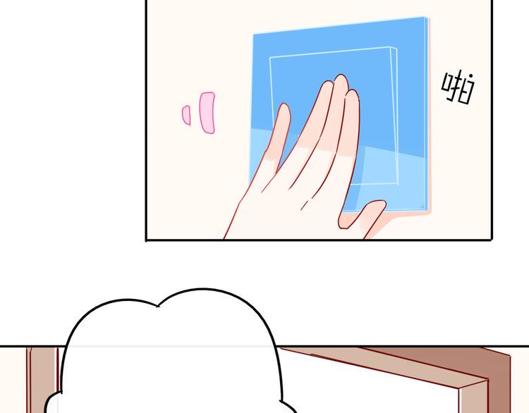 第5话 对经理说“我爱你”8