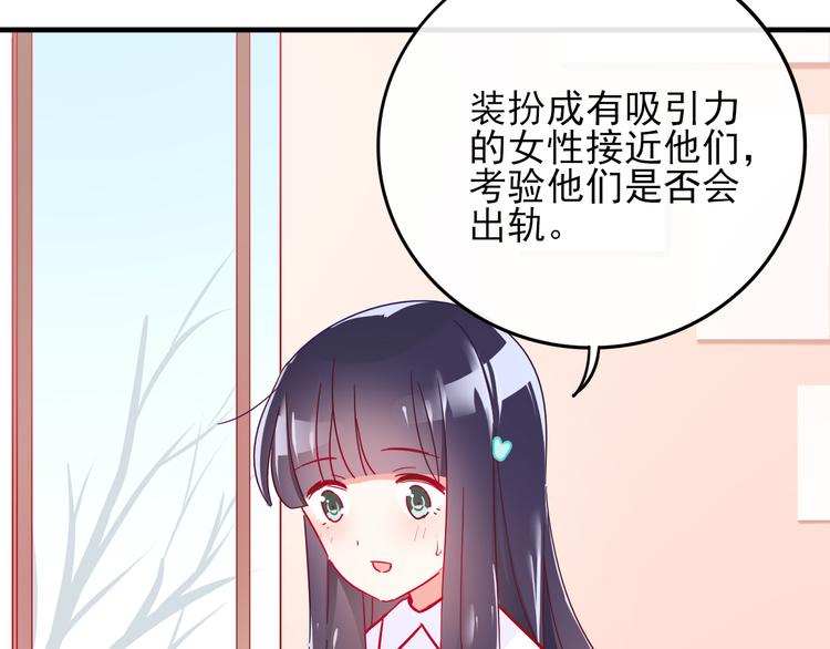 第2话 举报29