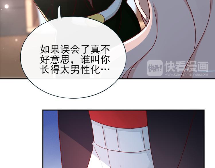 第8话 手感不错吧14