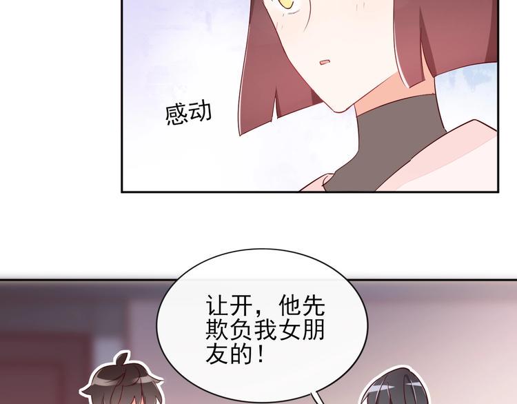 第14话 醉酒30