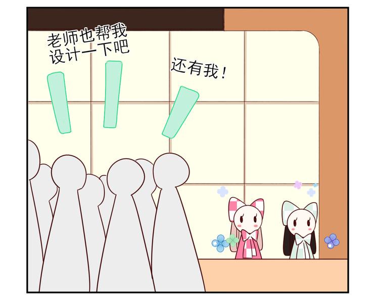 第8话 手感不错吧48