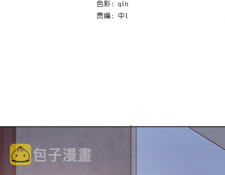 第10话 他有主了3