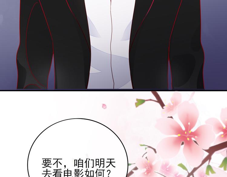 第1话  挖墙脚工作室79
