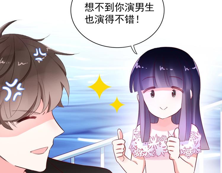 完结篇 两个人的故事66