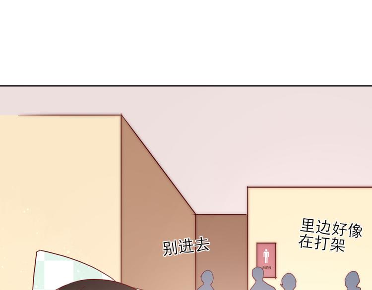 第10话 他有主了47