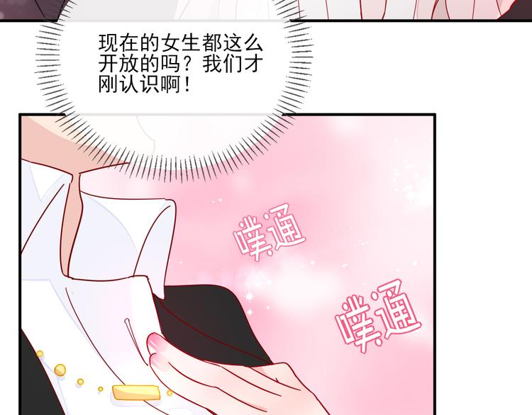 第1话  挖墙脚工作室55