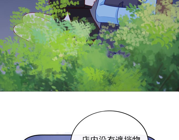第5话 对经理说“我爱你”58