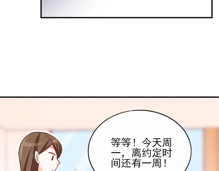 第4话 哥哥？姐姐？好？28