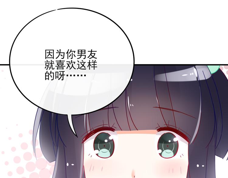 第4话 哥哥？姐姐？好？49