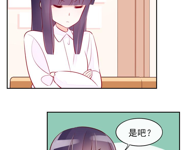 第6话 你是怎么追到他的123