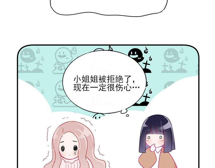 第1话  挖墙脚工作室70
