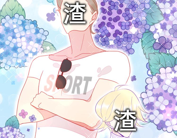 第1话  挖墙脚工作室158
